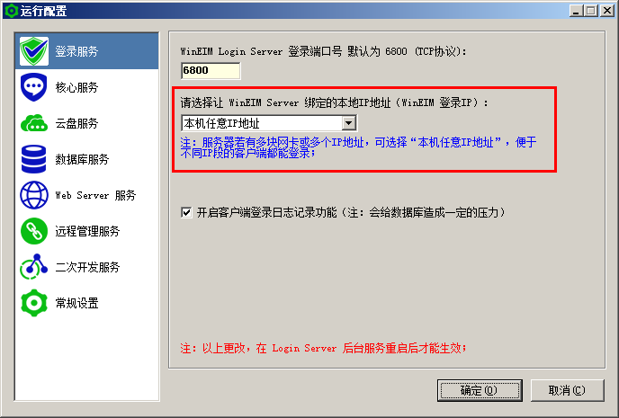 电脑上服务器外网ip如何查看以及端口