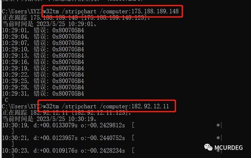 NTP服务器测试与设备通过电脑连接网络的实践指南